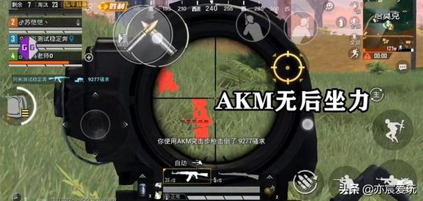 和平精英辅助【墨鱼容器直装】无后座力 人物透视 枪械据点 无限子弹 直播防录屏 偷装备 全图透视 巡查预警 自动压枪 人物透视