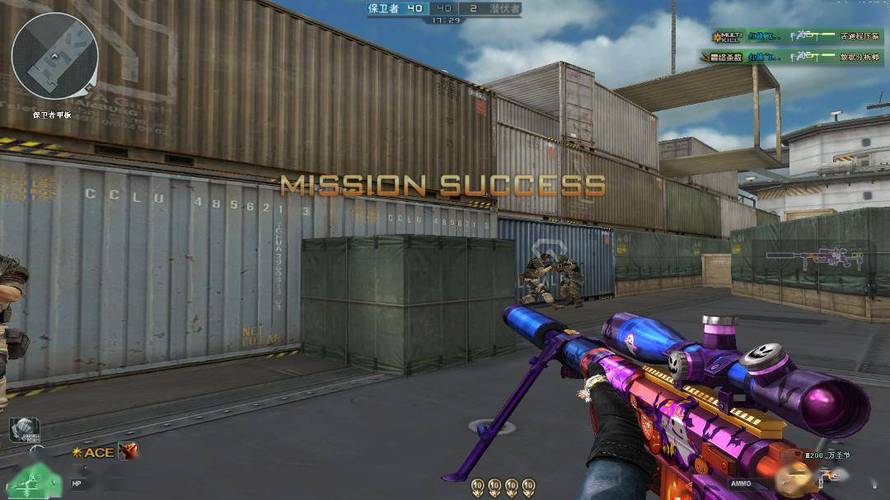 和平精英「小提琴」直装辅助