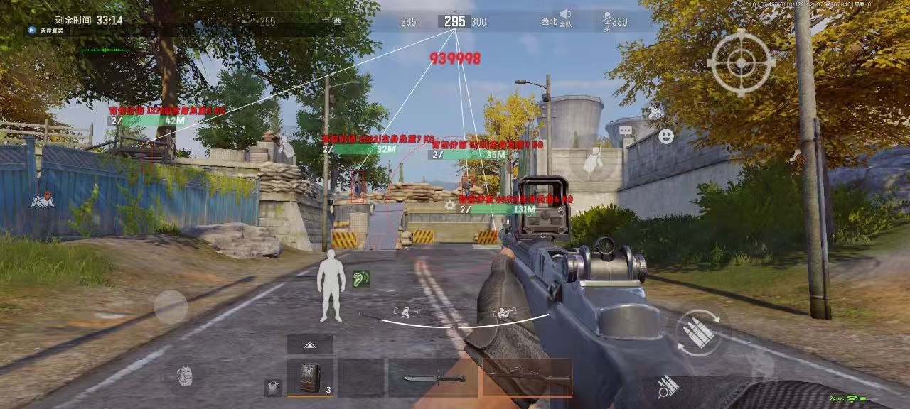 和平精英辅助【蜜雪冰城直装V3.0】人机识别  子弹追踪 开火自瞄 人物透视