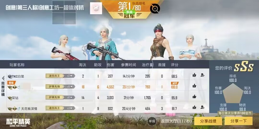 和平精英【404内核】辅助外挂