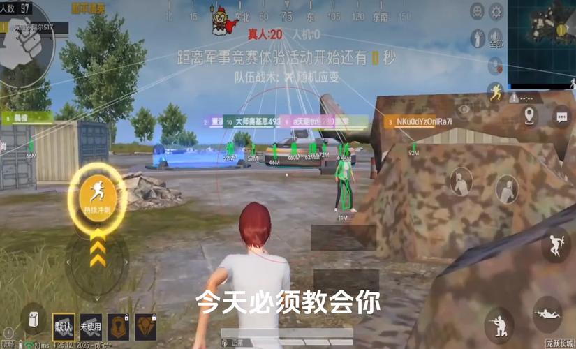 pubg地铁《神话》辅助内测一周无禁网无闪退